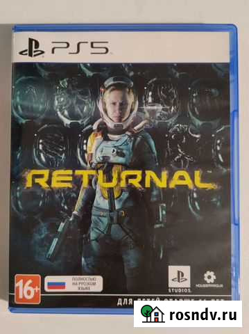 Returnal ps5 Бронницы - изображение 1