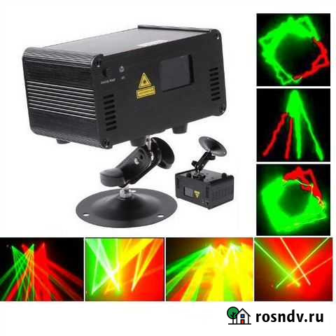 Клубный лазер geometry PRO 200 Волжский - изображение 1