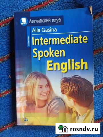 Intermediate Spoken English Оса - изображение 1