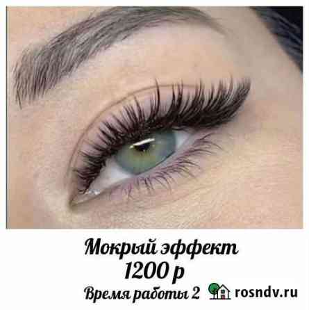 Наращивание ресниц и оформление бровей Самара