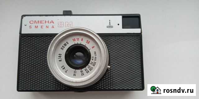 Фотоаппарат Смена-8М СССР Воронеж - изображение 1