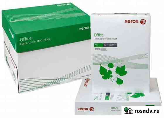 Бумага А4 Xerox Москва