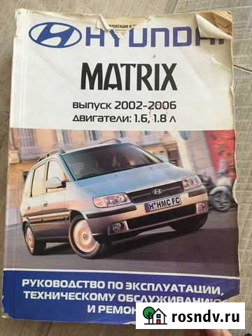 Книжка технического обслуживания Салехард - изображение 1