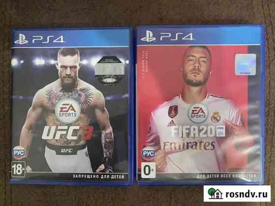 Игра для приставки Новоалтайск
