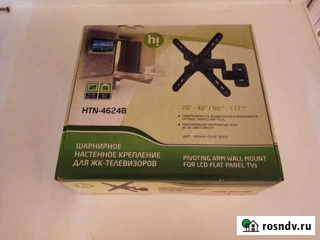 Кронштейн Hi HTN 4624B Ижевск - изображение 1