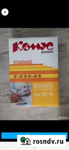 Офисная бумага а4 Шахты - изображение 1