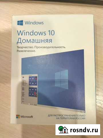 Windows 10 лицензия Сочи - изображение 1