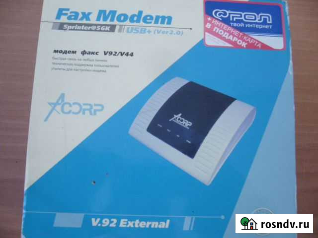 Модем факс acorp Sprinter56k USB v92/v44 Нефтекамск - изображение 1
