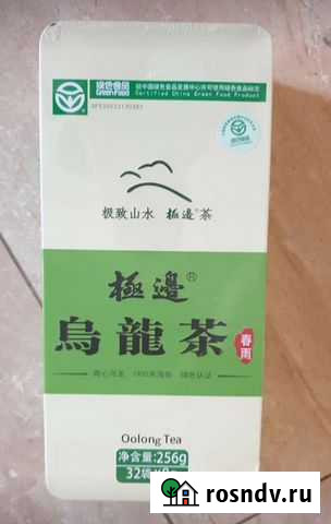 Чай Органик Те Гуань Инь Вулканик 1900м Китай 256г Сочи - изображение 1