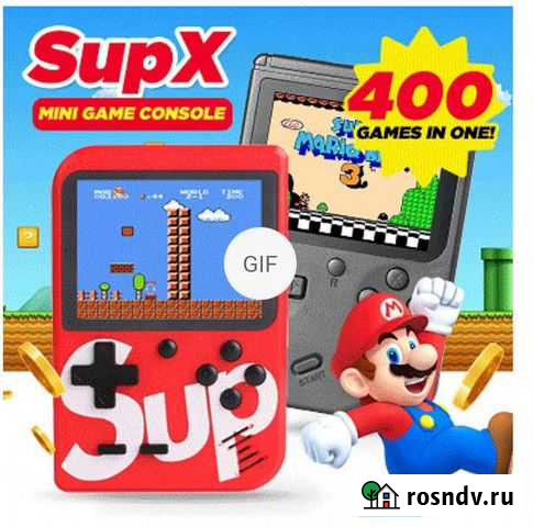 Игровая консоль Гусь-Хрустальный - изображение 1