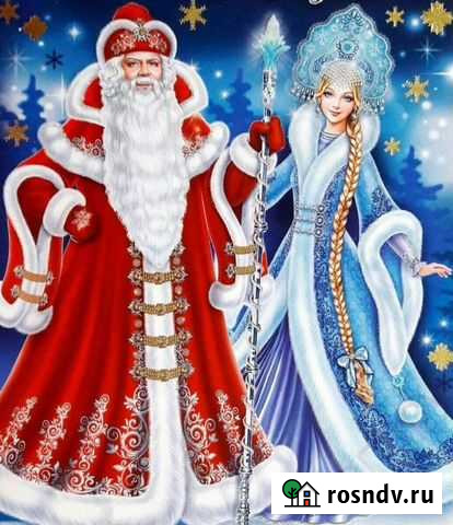 Друзья Ждем ваших заказов по телефону или в л/с Ухта - изображение 1