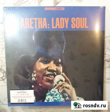 Aretha Franklin Lady Soul Иркутск - изображение 1
