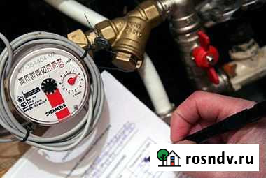 Поверка счётчиков воды без снятия Ульяновск - изображение 1