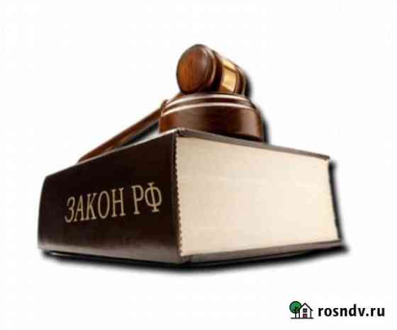 Адвокат. Сложный случай - это наша специализация Красноярск