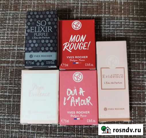 Ив роше в миниатюрах Ярославль - изображение 1