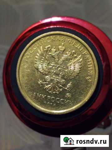 Монеты 10 рублей заводской брак Иваново - изображение 1