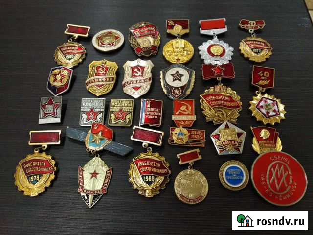 Значки СССР Кольчугино - изображение 1