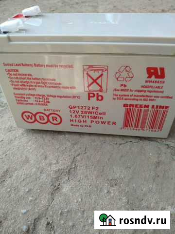 Акб для бесперебойника Павлово - изображение 1