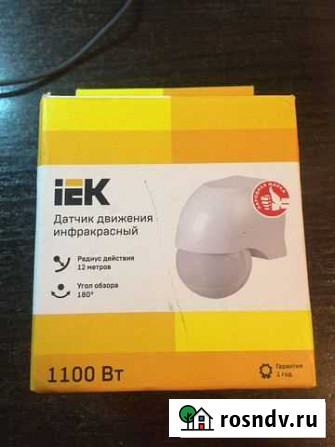 Датчик движения новый Тверь - изображение 1