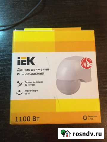 Датчик движения новый Тверь - изображение 1