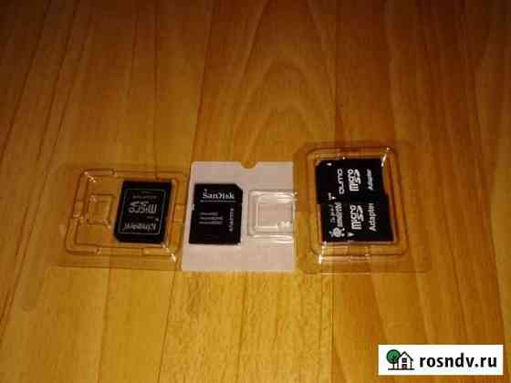 Адаптор для microSD Альметьевск