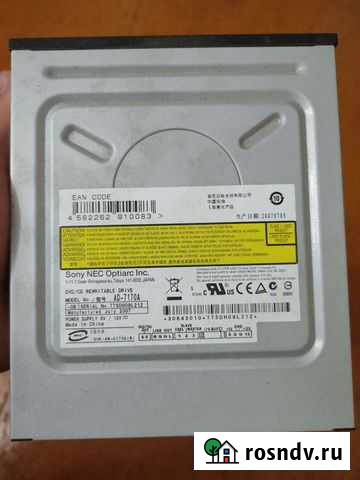 Оптический привод Самара - изображение 1