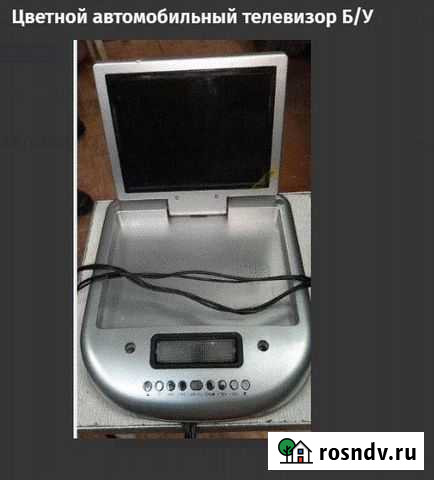 Автомобильный цветной телевизор Симферополь - изображение 1