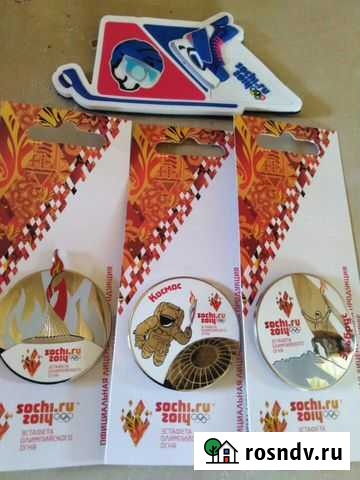Олимпиада 2014,Чм2016 значки,магниты Челябинск - изображение 1