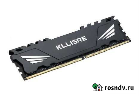 Оперативная память 8 Гб DDR3-1866 Kllisre Нефтекамск - изображение 1