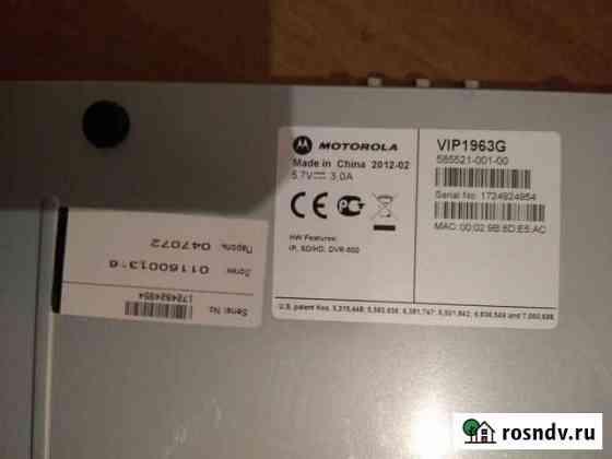 Приставка motorola Курск