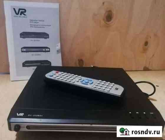 DVD-проигрыватель DR DV-202BSV Курган