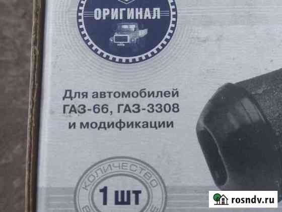 Тормозные цилиндры на Газ 66 Мичуринск