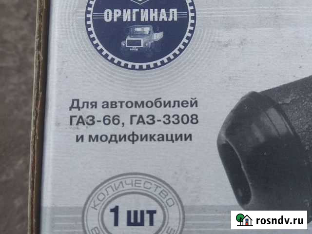 Тормозные цилиндры на Газ 66 Мичуринск - изображение 1