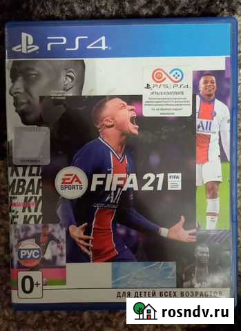 Fifa 21 Воронеж - изображение 1