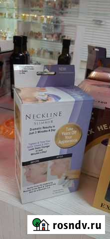 Никлейн Грозный - изображение 1