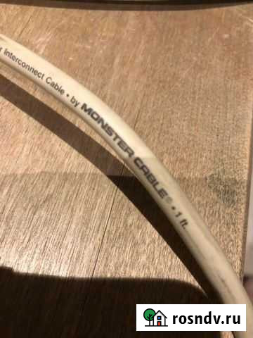 Кабель для сабвуфера MonsterCable Владимир - изображение 1