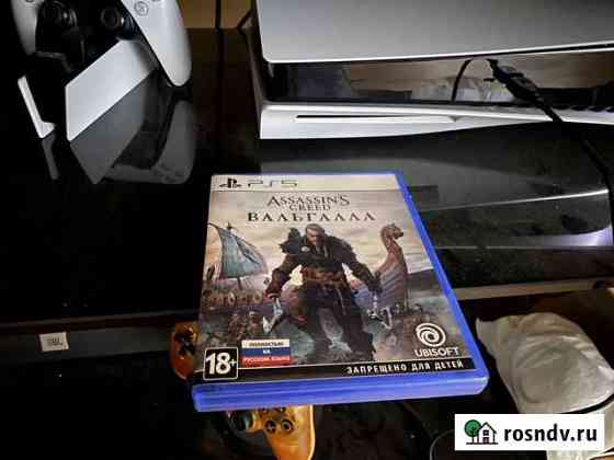 Assassin’s Creed Valhalla для Ps5 Тула