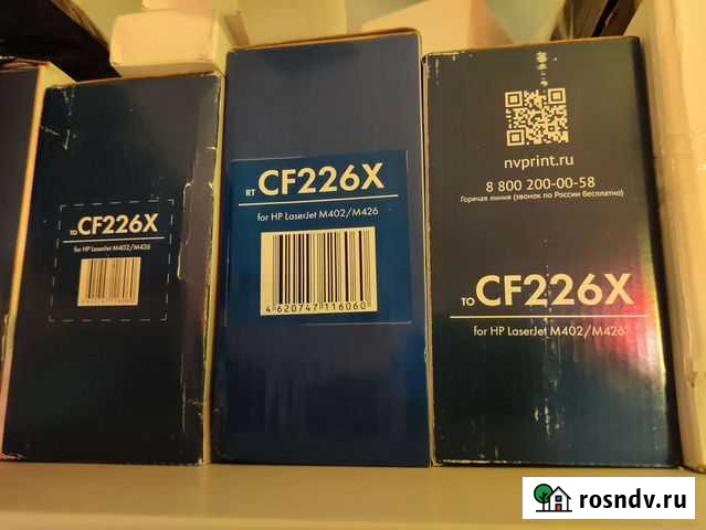 Картридж hp cf226x canon 052H nvprint Энгельс - изображение 1