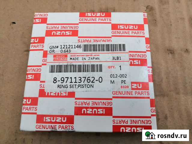 Кольца поршневые Isuzu 3LB1 / 4LB1 Владивосток - изображение 1