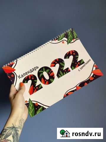 Календарь-планер Хабаровск - изображение 1