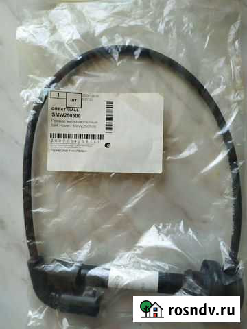 Высоковольтный провод #4 Hover- SMW250509 Сызрань - изображение 1