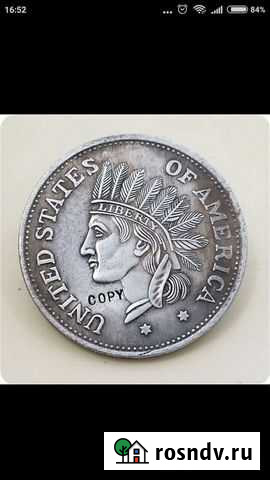 Монета США 1 доллар Ростов-на-Дону - изображение 1