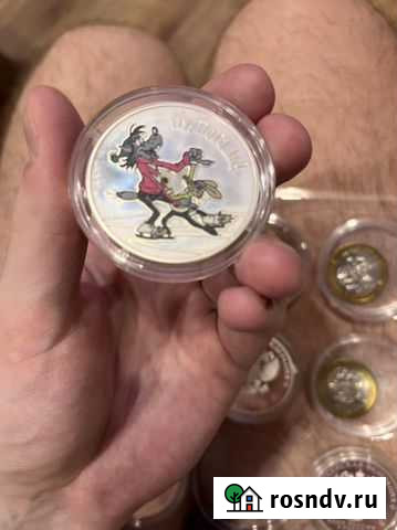 3 рубля ну, погоди серебро Рязань - изображение 1