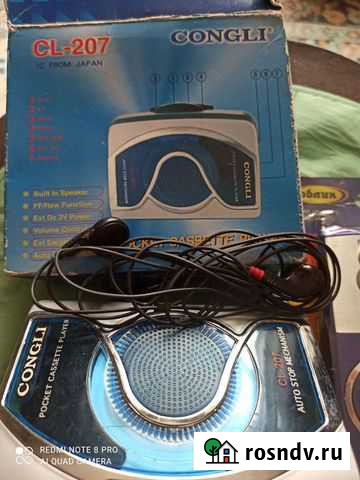 Кассетный плеер Таганрог - изображение 1