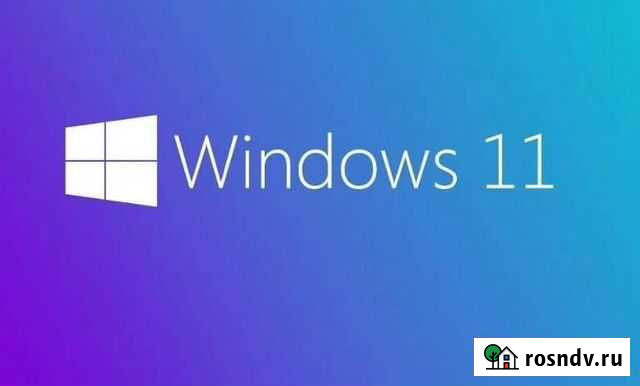 Windows 11 Чита - изображение 1