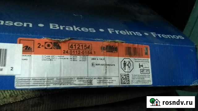 Тормозные диски задние mondeo III Обнинск - изображение 1