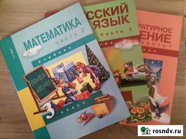 Репетитор. Начальная школа. Подготовка к школе Екатеринбург - изображение 1