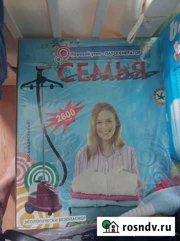 Паровой утюг -парогенератор новый,профессиональный Калининград - изображение 1