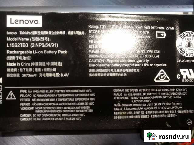 Аккумулятор L15S2TB0 Тула - изображение 1