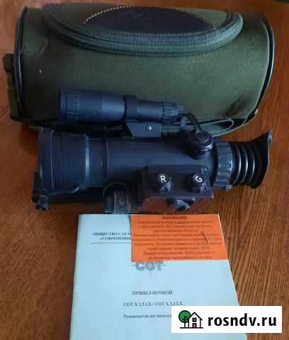 Прицел ночной сотх3.3 LX Оренбург - изображение 1